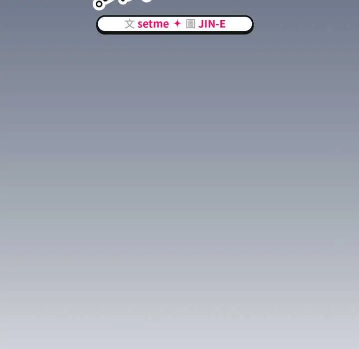 漫画《热情拳击馆》第64话第53张图
