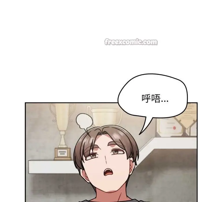 漫画《热情拳击馆》第64话第56张图