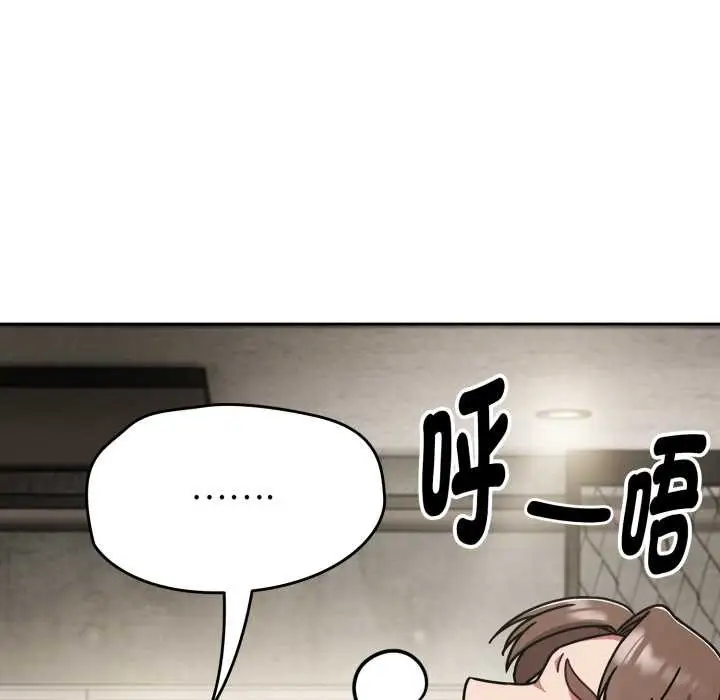 漫画《热情拳击馆》第64话第58张图