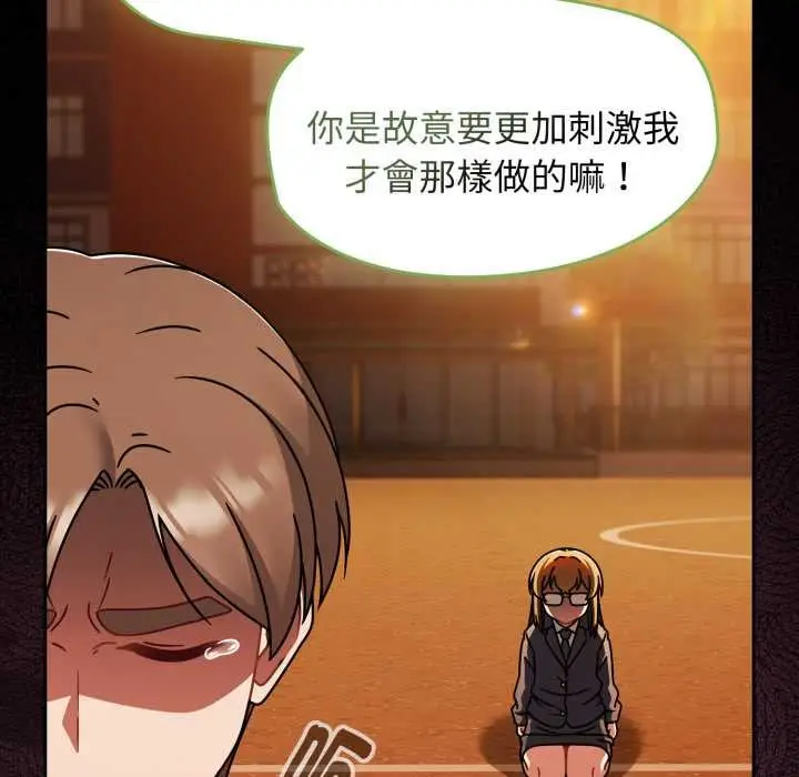 漫画《热情拳击馆》第64话第6张图