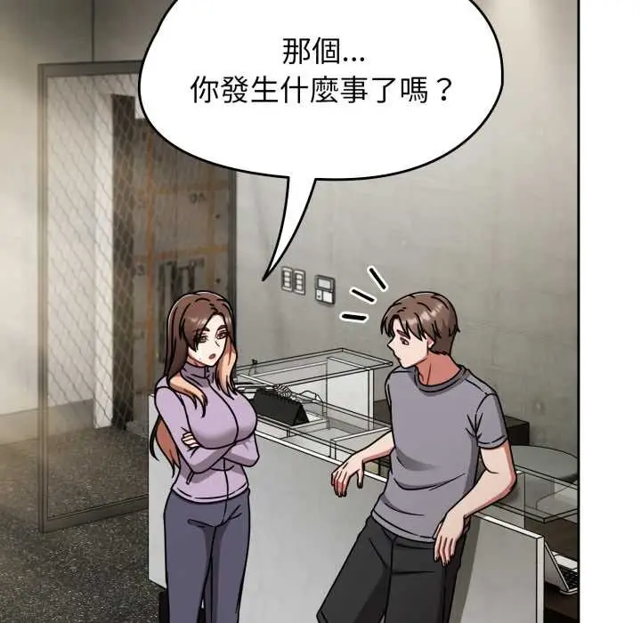 漫画《热情拳击馆》第64话第61张图
