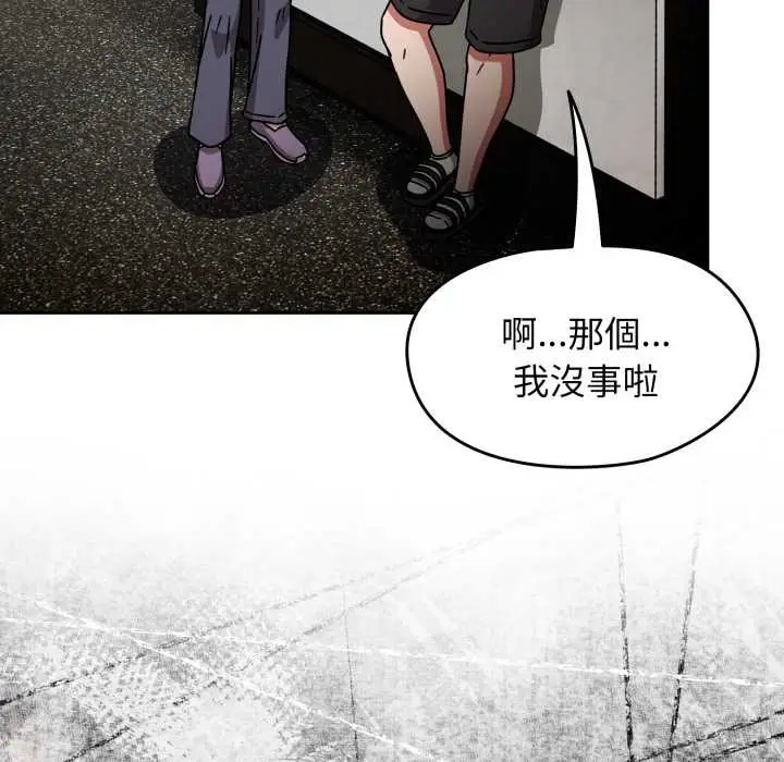 漫画《热情拳击馆》第64话第62张图