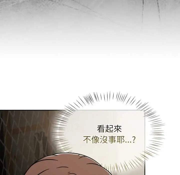 漫画《热情拳击馆》第64话第67张图