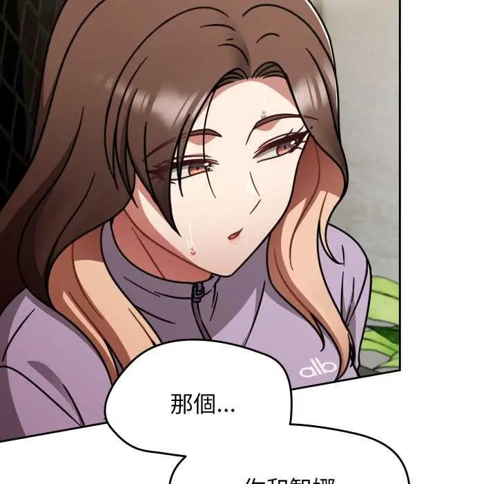 漫画《热情拳击馆》第64话第68张图