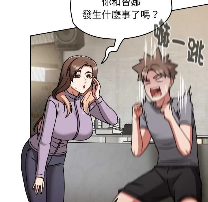 漫画《热情拳击馆》第64话第69张图