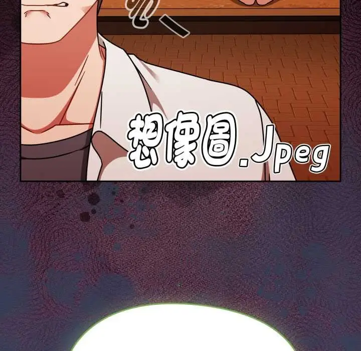 漫画《热情拳击馆》第64话第7张图