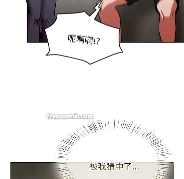 漫画《热情拳击馆》第64话第70张图