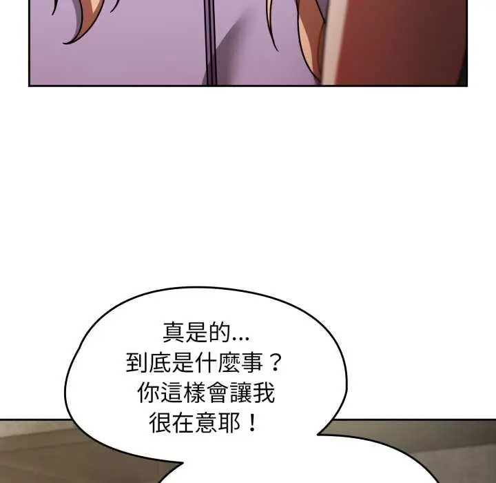 漫画《热情拳击馆》第64话第72张图