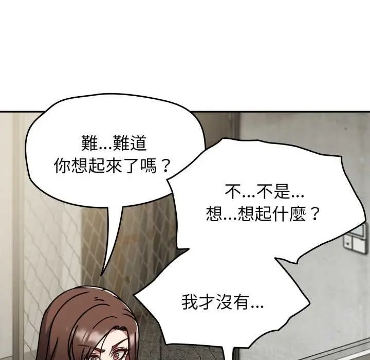 漫画《热情拳击馆》第64话第78张图