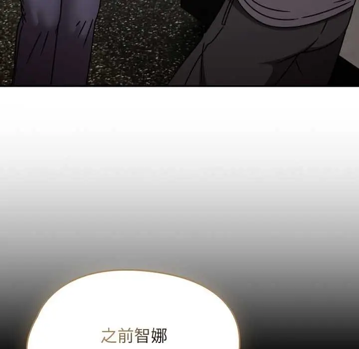 漫画《热情拳击馆》第64话第80张图