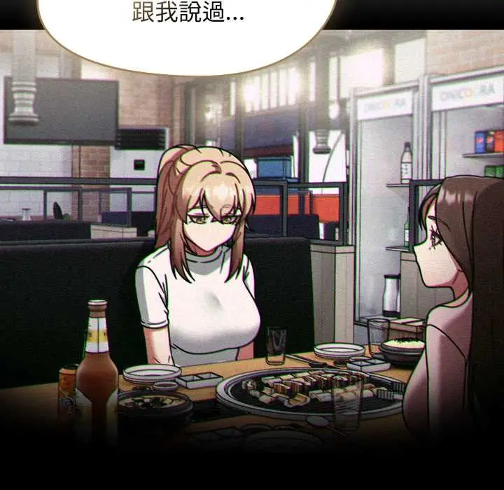 漫画《热情拳击馆》第64话第81张图