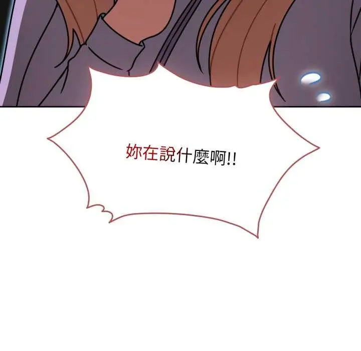 漫画《热情拳击馆》第64话第86张图