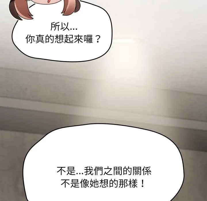 漫画《热情拳击馆》第64话第88张图