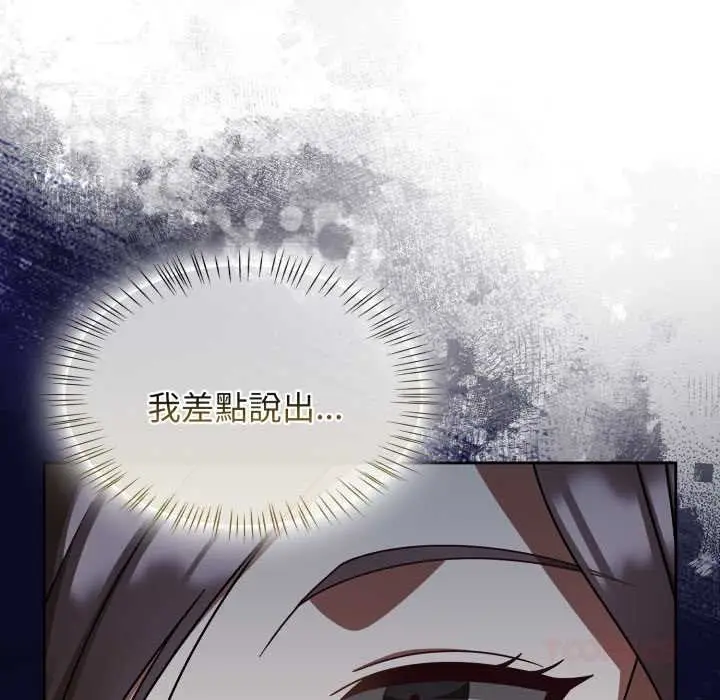 漫画《热情拳击馆》第64话第92张图