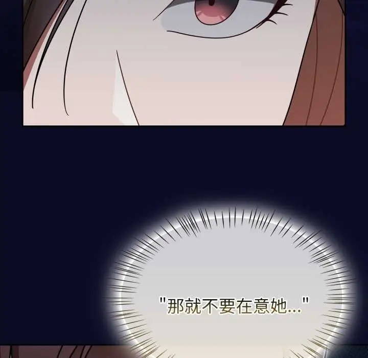 漫画《热情拳击馆》第64话第93张图