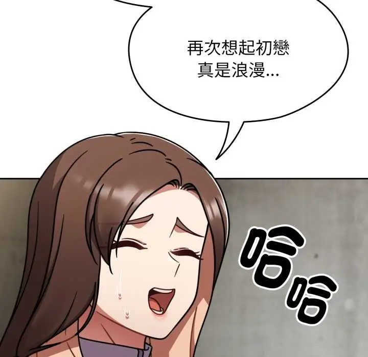 漫画《热情拳击馆》第64话第96张图