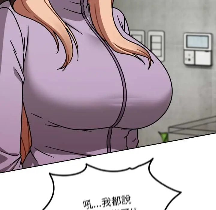 漫画《热情拳击馆》第64话第97张图