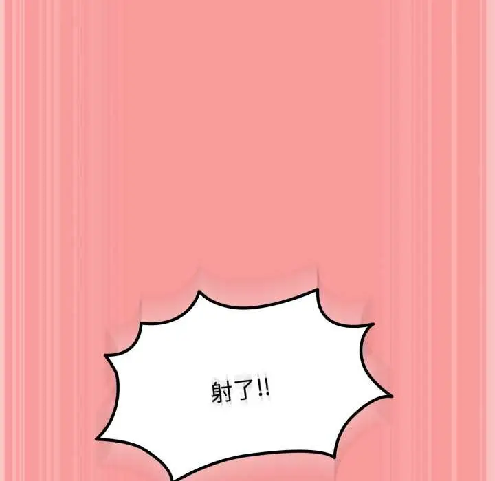 漫画《热情拳击馆》第65话第103张图