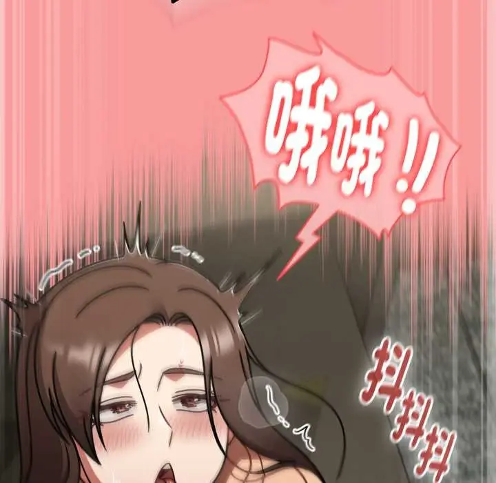 漫画《热情拳击馆》第65话第104张图