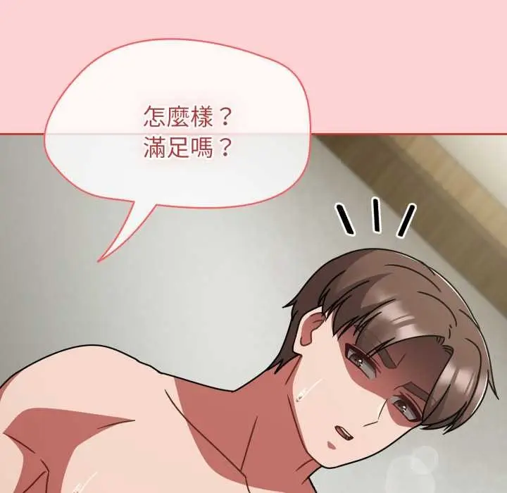 漫画《热情拳击馆》第65话第112张图