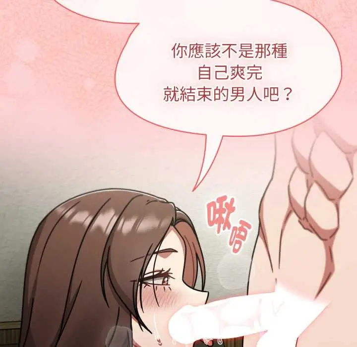 漫画《热情拳击馆》第65话第114张图