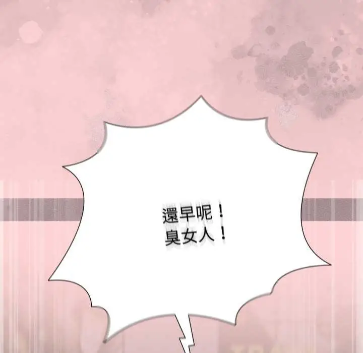 漫画《热情拳击馆》第65话第119张图