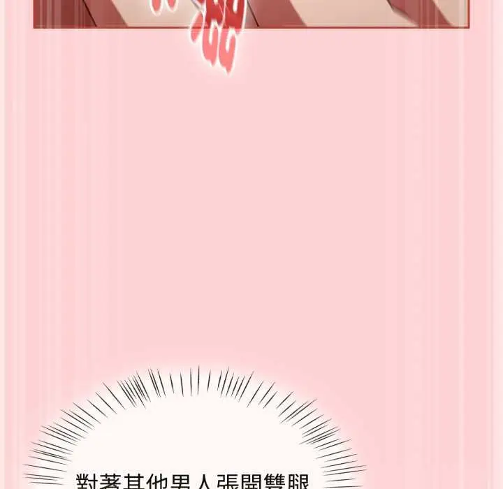 漫画《热情拳击馆》第65话第125张图