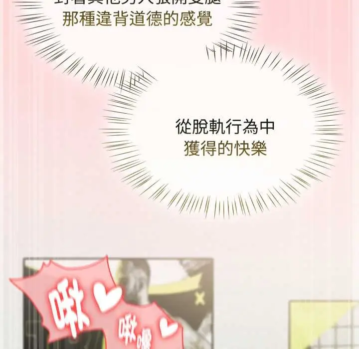 漫画《热情拳击馆》第65话第126张图