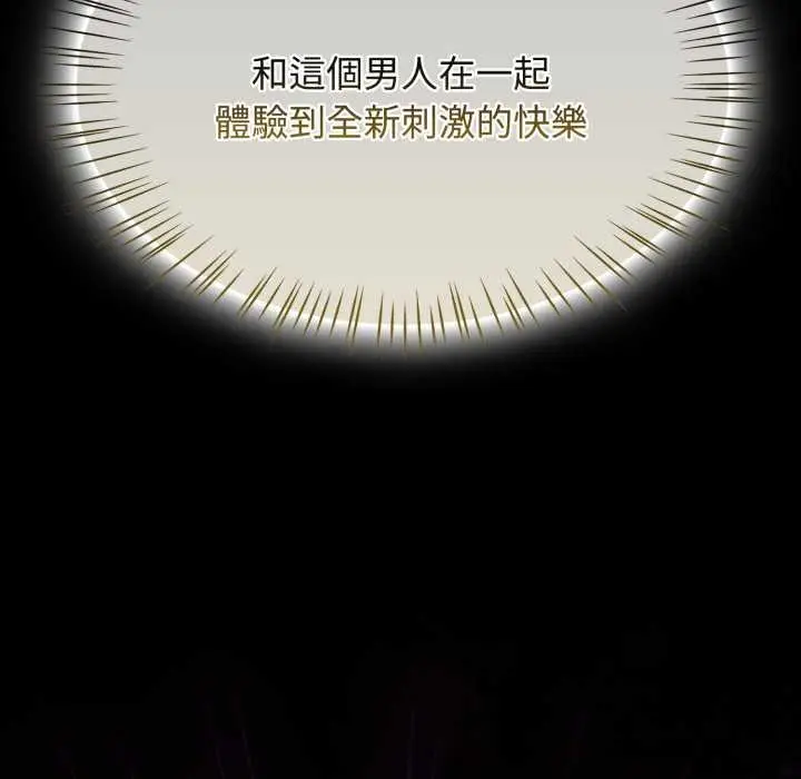 漫画《热情拳击馆》第65话第139张图