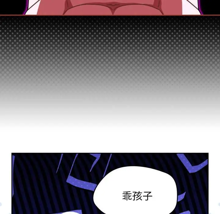 漫画《热情拳击馆》第65话第144张图