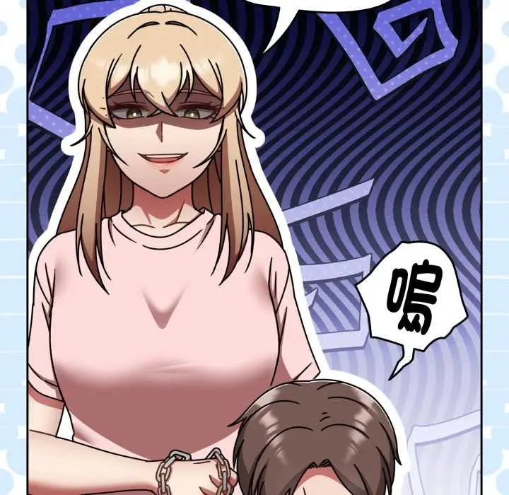 漫画《热情拳击馆》第65话第145张图