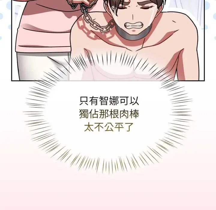 漫画《热情拳击馆》第65话第146张图