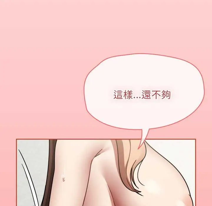 漫画《热情拳击馆》第65话第152张图