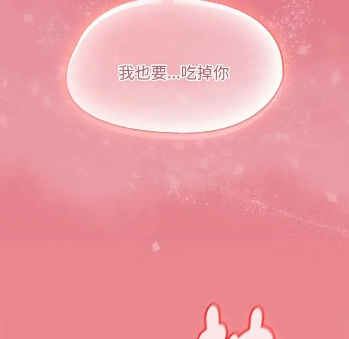 漫画《热情拳击馆》第65话第158张图