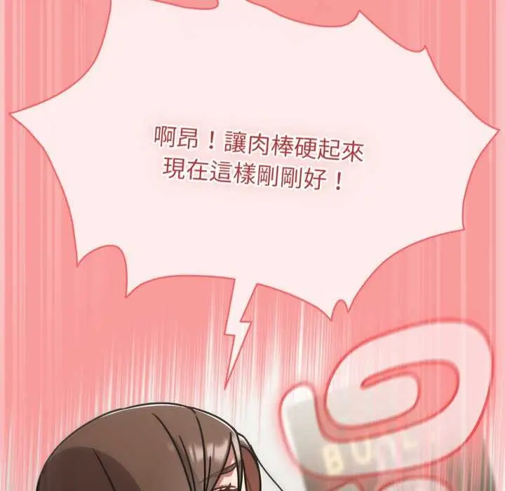 漫画《热情拳击馆》第65话第162张图