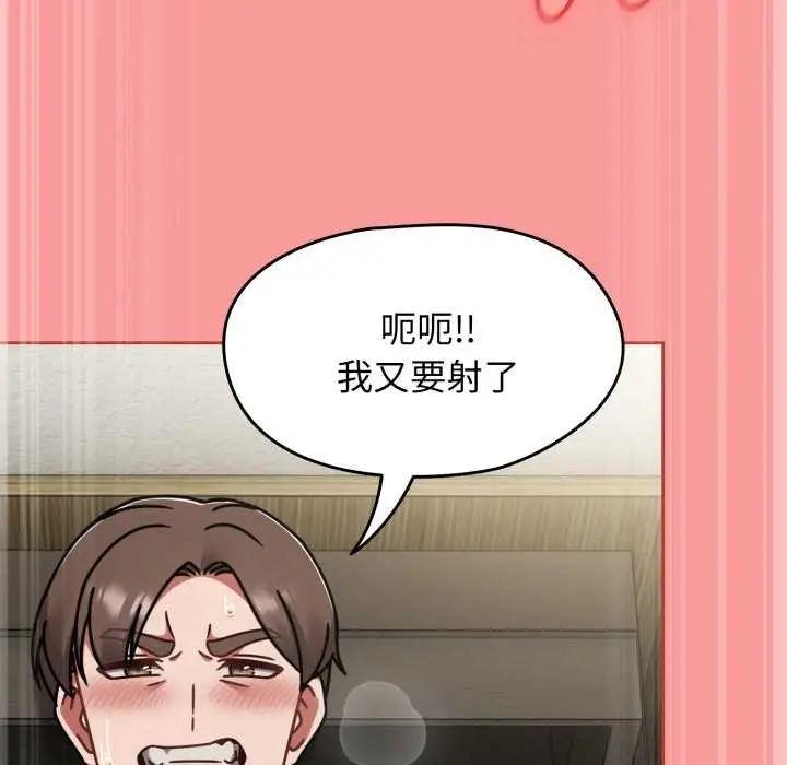漫画《热情拳击馆》第65话第166张图