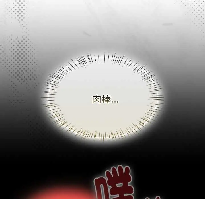 漫画《热情拳击馆》第65话第17张图