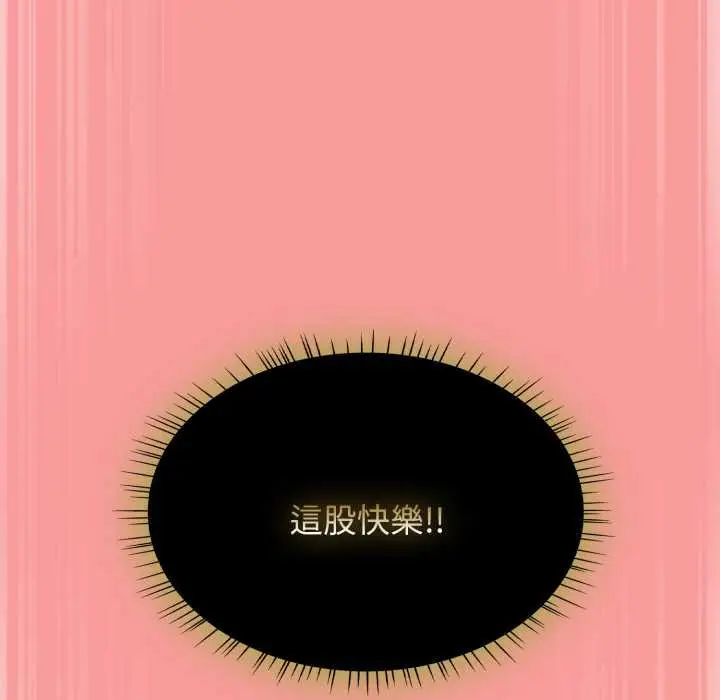 漫画《热情拳击馆》第65话第173张图
