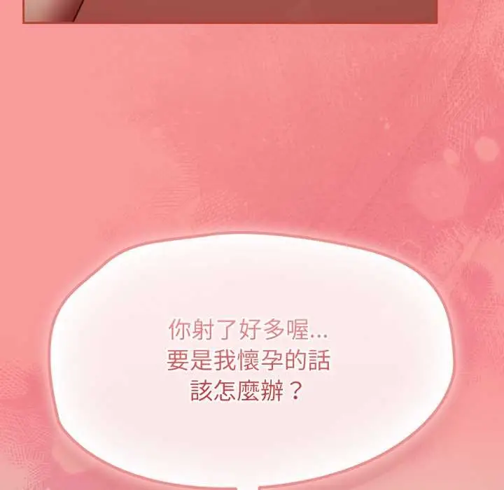 漫画《热情拳击馆》第65话第179张图
