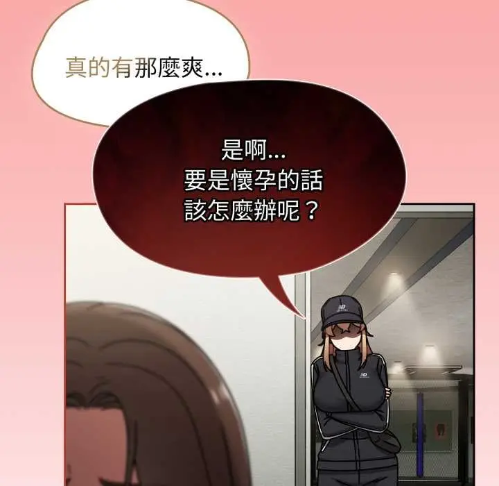 漫画《热情拳击馆》第65话第183张图