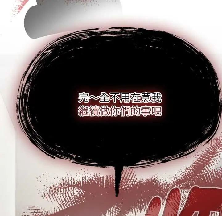 漫画《热情拳击馆》第65话第189张图