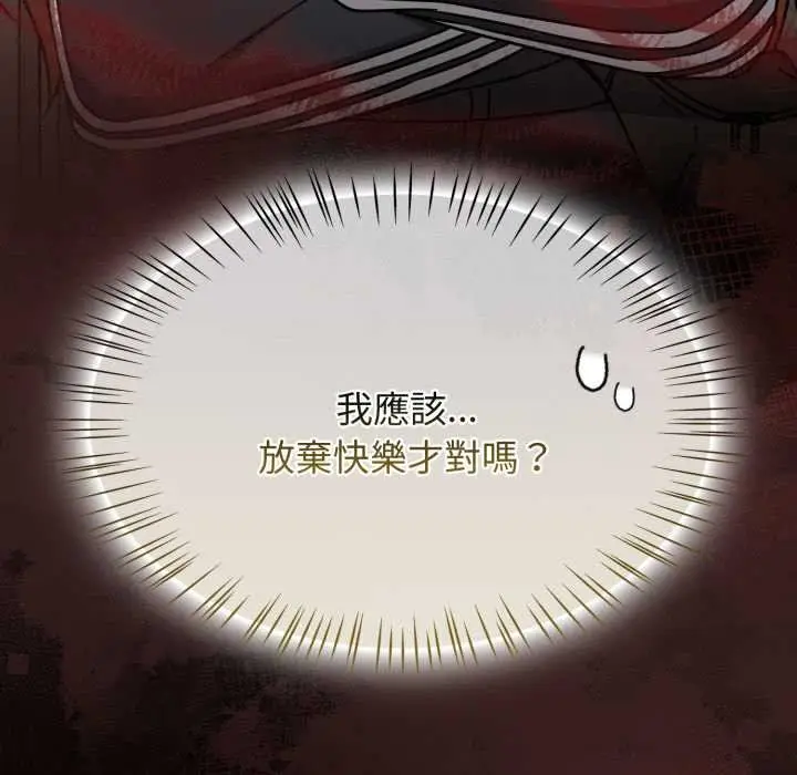 漫画《热情拳击馆》第65话第192张图
