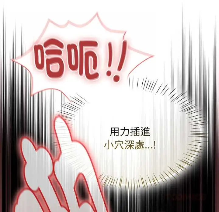 漫画《热情拳击馆》第65话第20张图