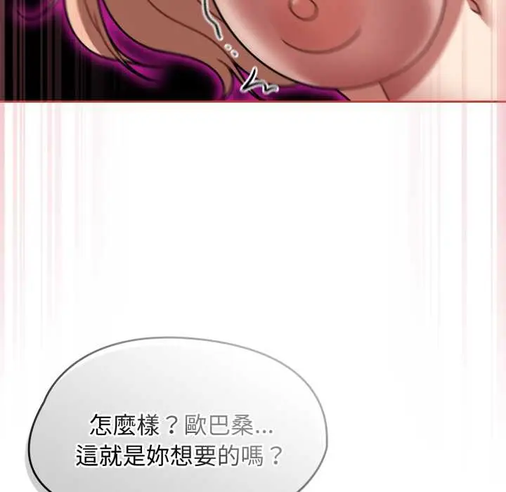 漫画《热情拳击馆》第65话第23张图