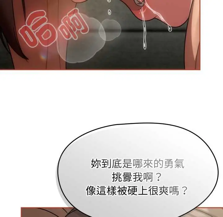 漫画《热情拳击馆》第65话第25张图