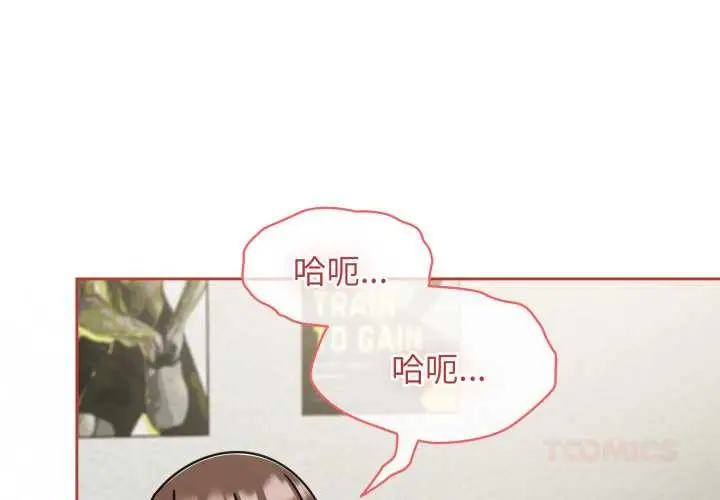 漫画《热情拳击馆》第65话第4张图