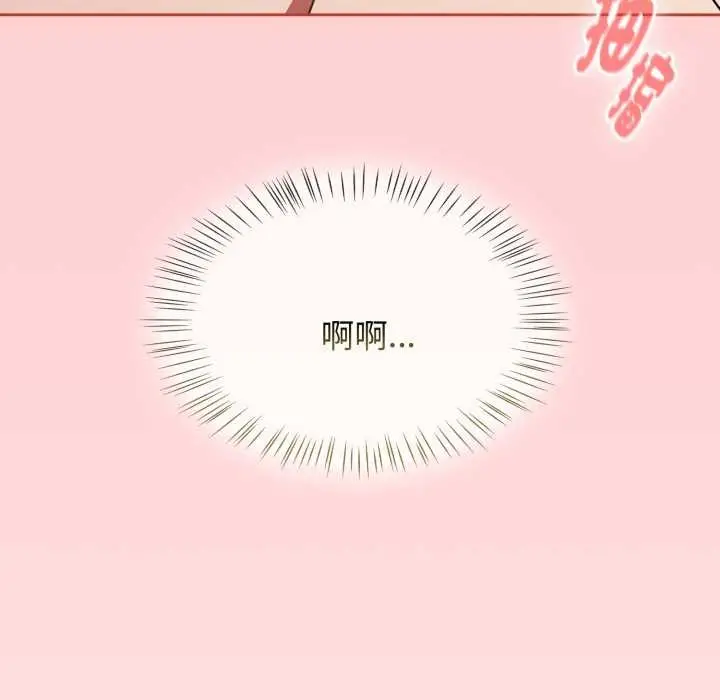 漫画《热情拳击馆》第65话第42张图