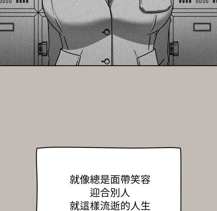 漫画《热情拳击馆》第65话第48张图