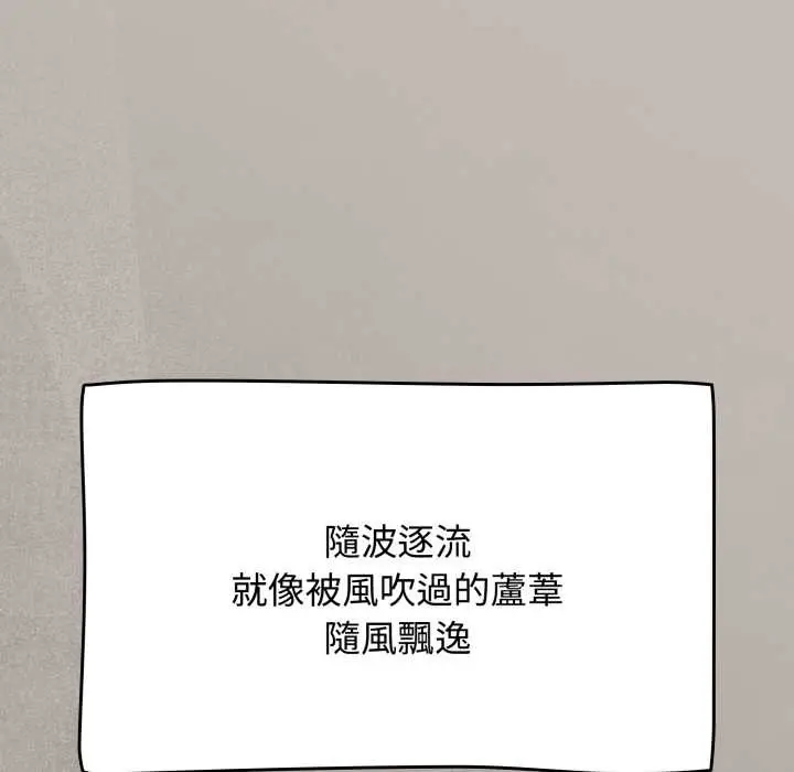 漫画《热情拳击馆》第65话第51张图