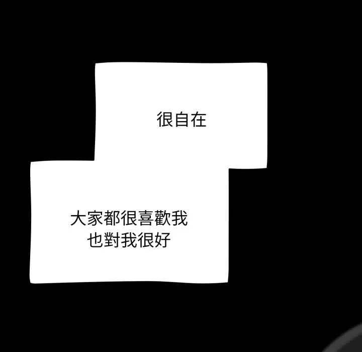 漫画《热情拳击馆》第65话第56张图